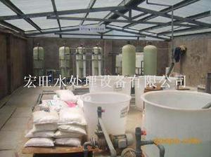 苏州宏旺磷化废水处理设备厂家