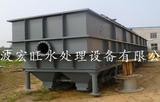 豆制品加工厂废水处理设备 /宁波宏旺水处理设备生产厂家