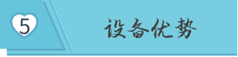 未命名@凡科快图 (9).png