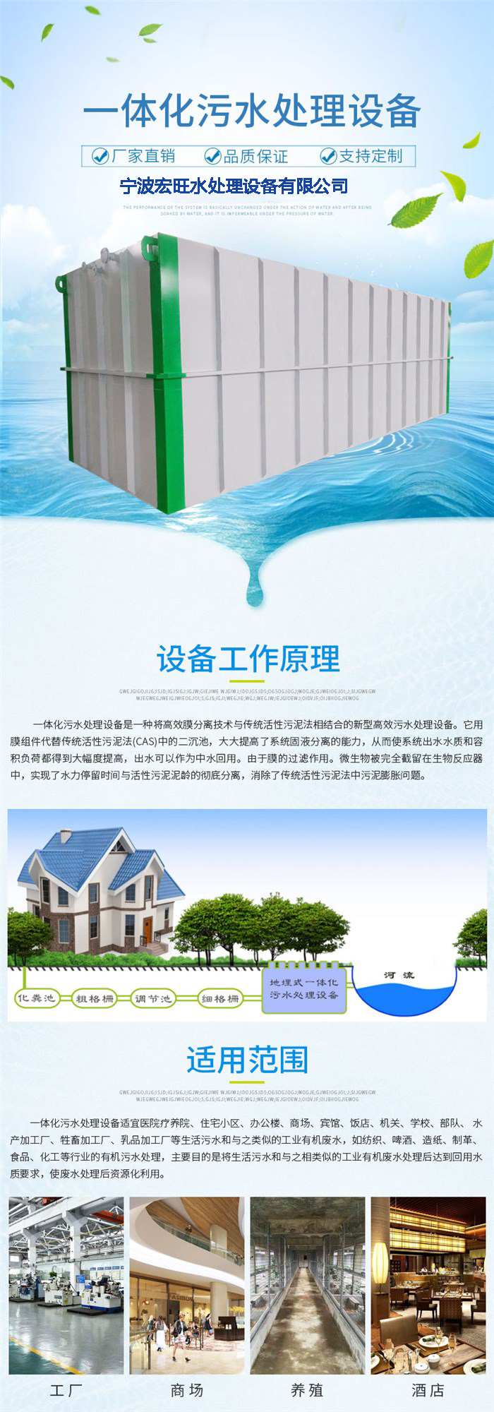 一体化.jpg
